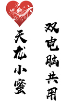 队记：卢和快船管理层关系稳固 他是计划之一而不是问题之一