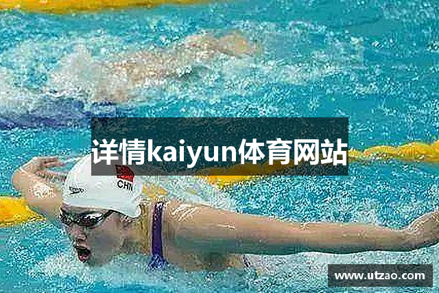 迎战莱加内斯，塞维利亚能否迎来反弹？